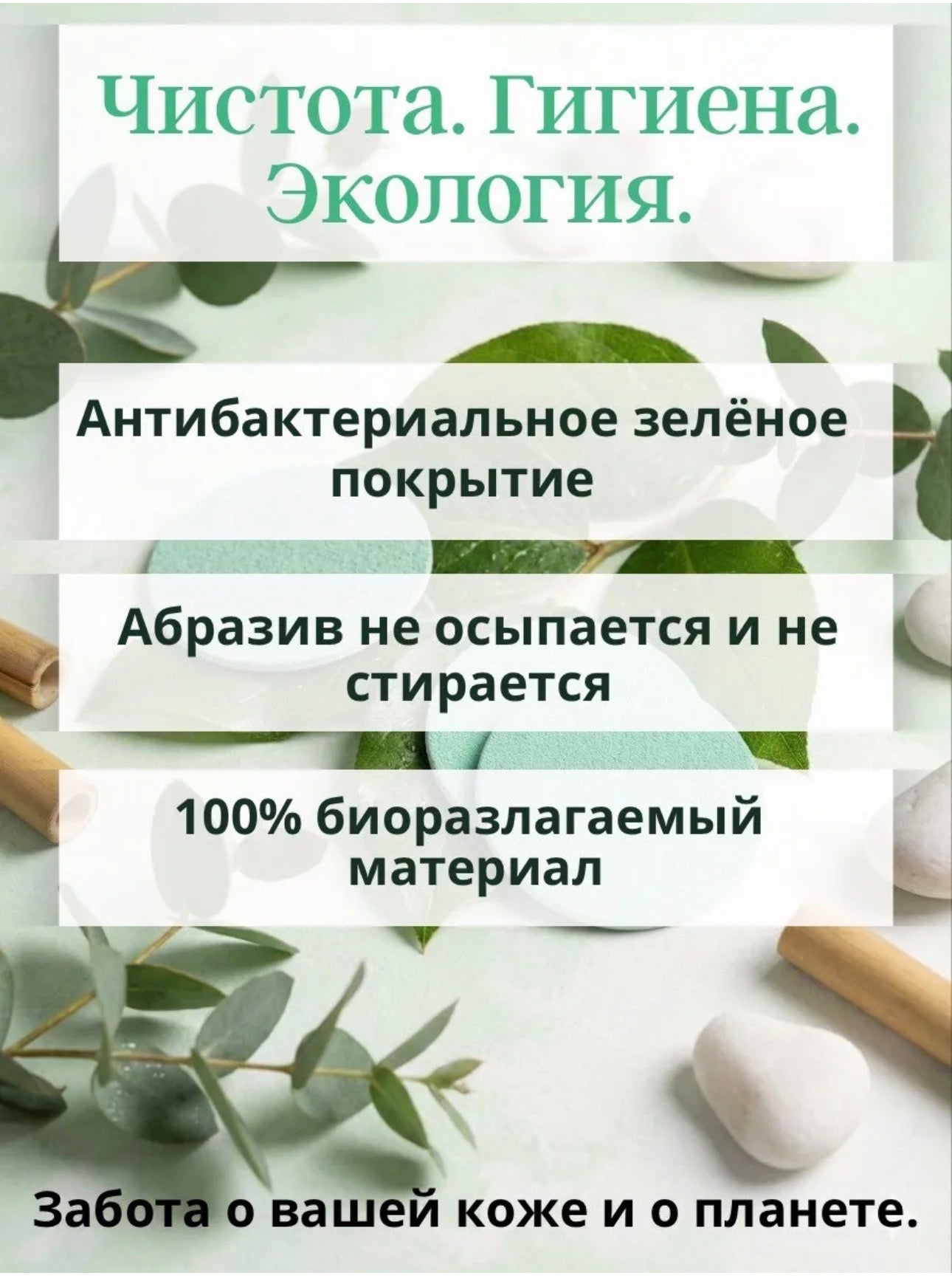 Smart GREEN Pedicure Disc Files – 100 Grit (L) 50 pcs | NailProUSA