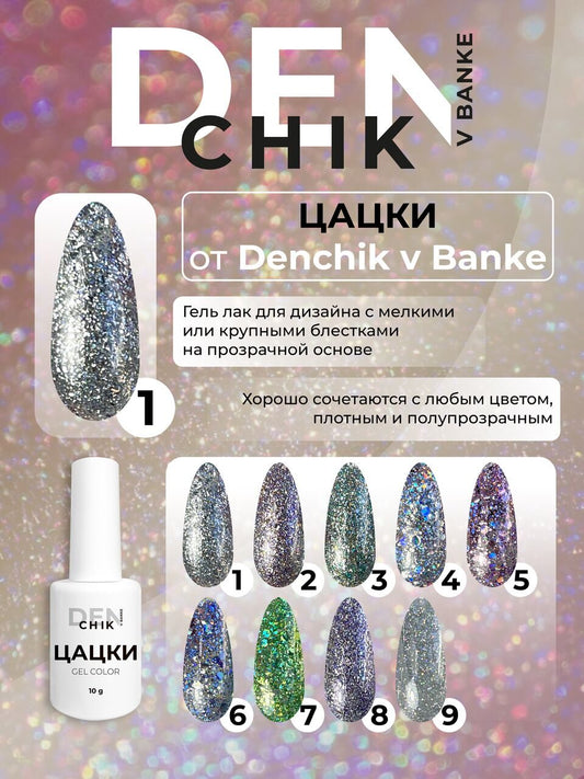 Tsatski Gel Polish №1 – 10ml Nail Gel Color | NailProUSA