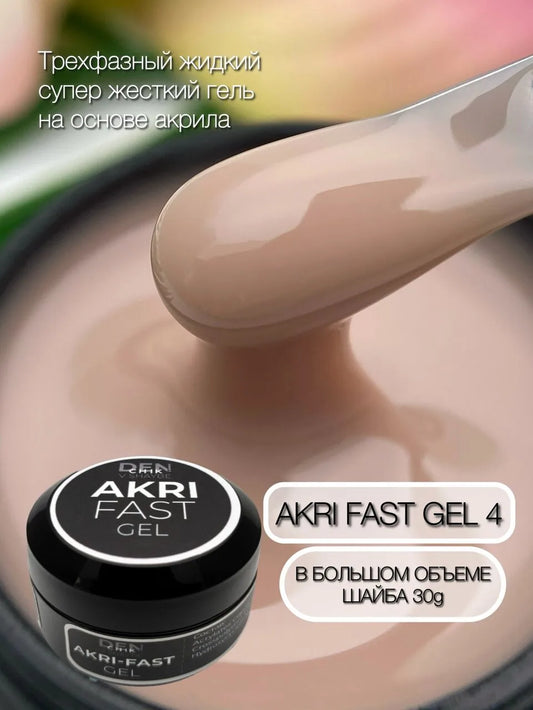 Akri-Fast Gel №4 – 30 ml Liquid Acrylic-Based Builder Gel | NailProUSA