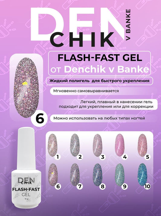 Flash-Fast Gel №6 – 15ml Builder Gel | NailProUSA