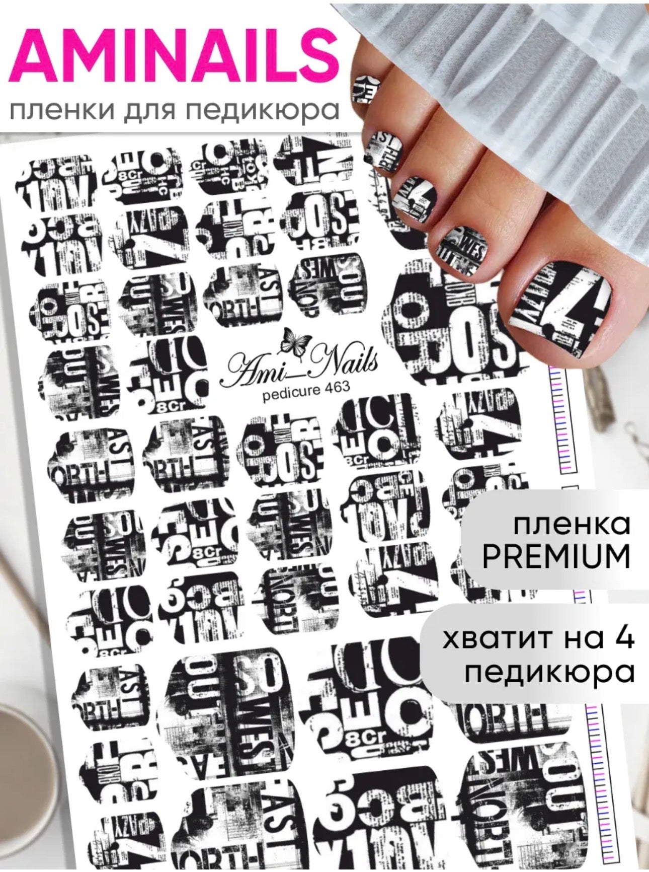 Aminails Pedicure Nail Wraps – Self-Adhesive Pedicure Stickers | NailProUSA