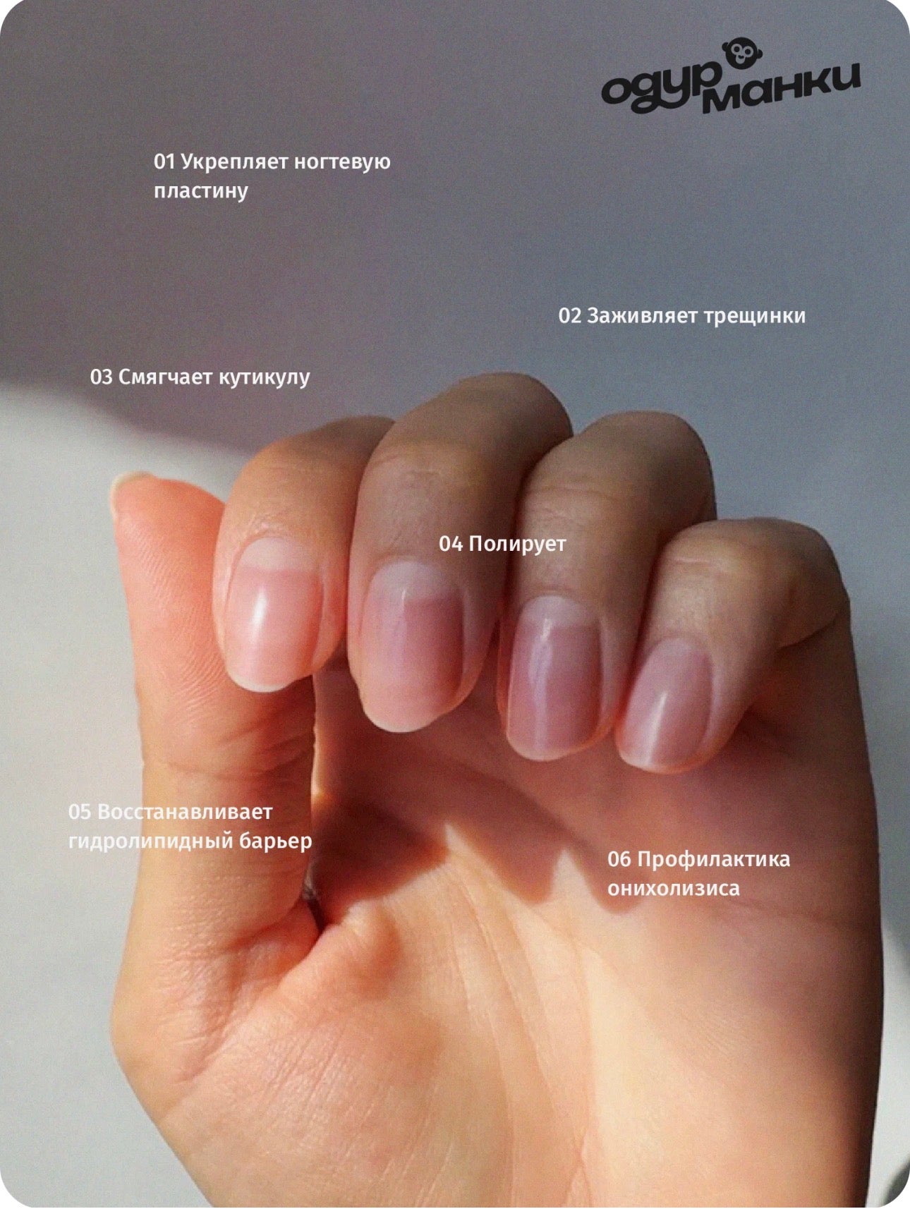 OdurMonkey «Mist» Cuticle Wax – 15ml Nourishing Nail & Cuticle Balm | NailProUSA