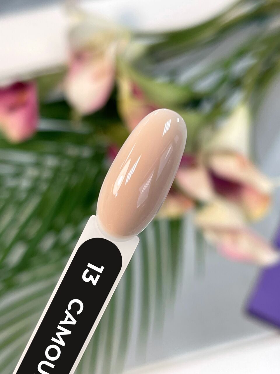 Camouflage Gel №13 – 30ml Builder Gel for Nails | NailProUSA