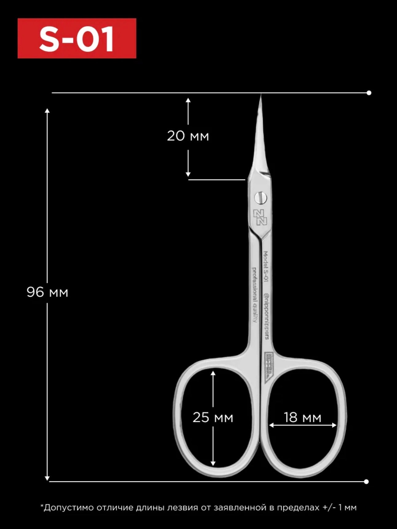 Nippon Nippers S-01 Cuticle Scissors – Professional Japanese Steel Nail Scissors | NailProUSA