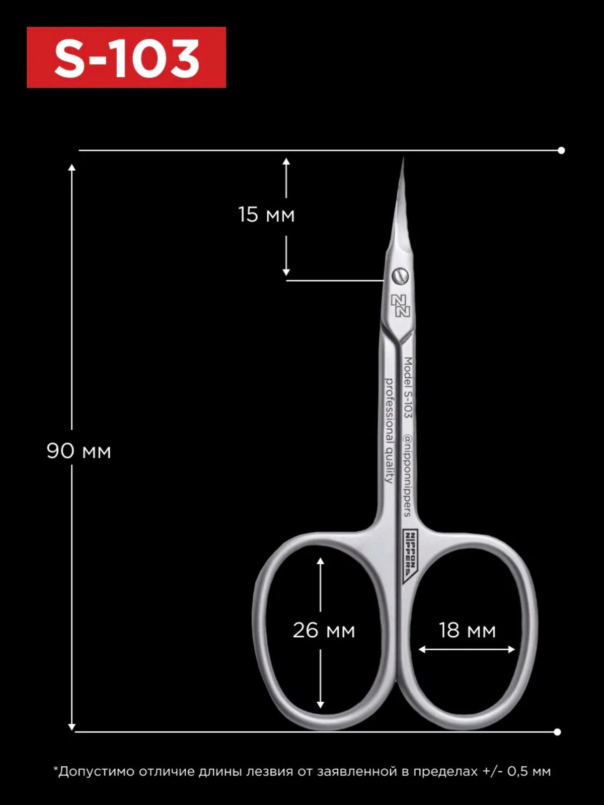 Nippon Nippers S-103 Cuticle Scissors – Professional Japanese Steel Nail Scissors | NailProUSA