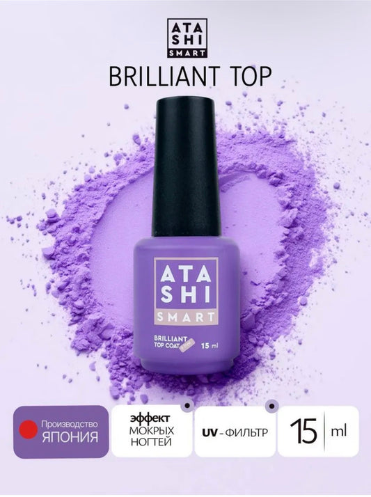 ATASHI SMART Brilliant Top Coat – 15ml No Wipe Glossy Top Gel | NailProUSA