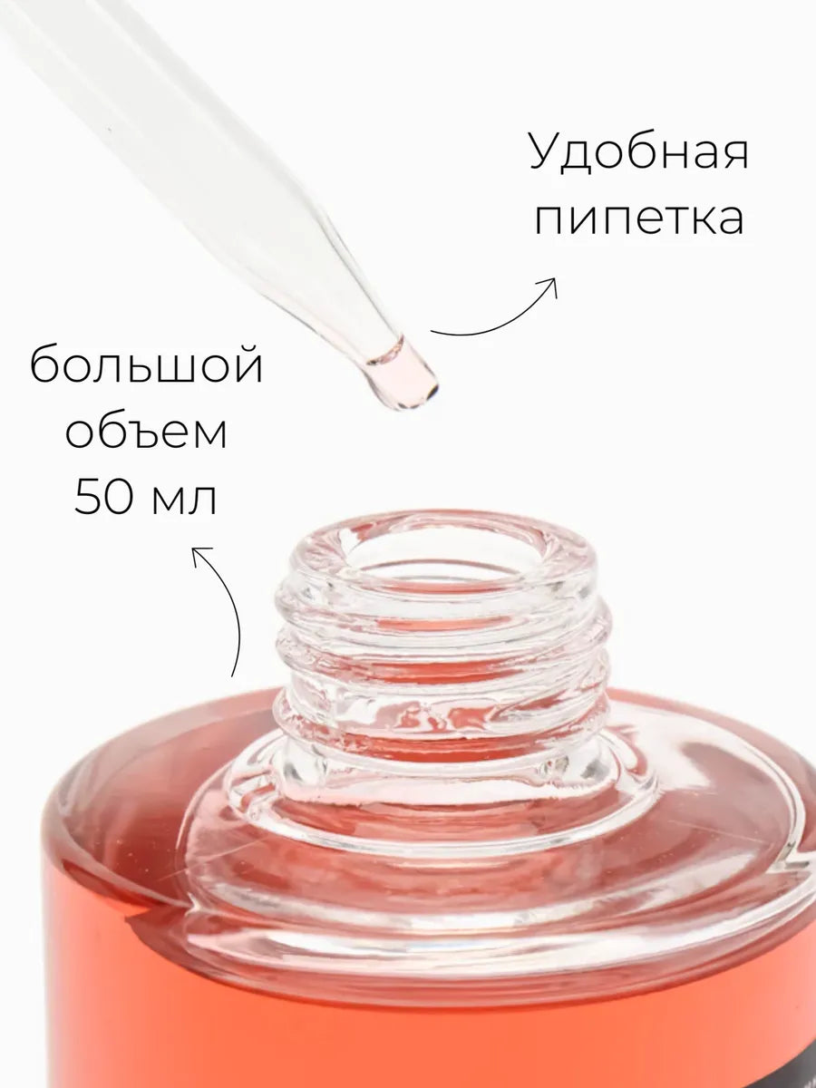 MILV Dry Nail Oil “Molecule” – 50ml Strengthening Cuticle Oil with Shimmer | NailProUSA
