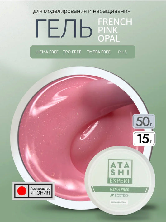 ATASHI SMART Expert French Pink Opal Gel – 15g Builder Gel for Nail Extension & Strengthening | NailProUSA