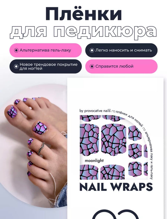 Provocative Nails Pedicure Wraps – Self-Adhesive Pedicure Nail Wraps | NailProUSA