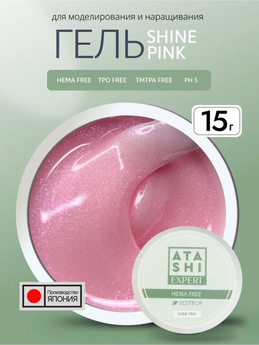 ATASHI SMART Expert Shine Pink Gel – 15g Builder Gel for Nail Extension & Strengthening | NailProUSA