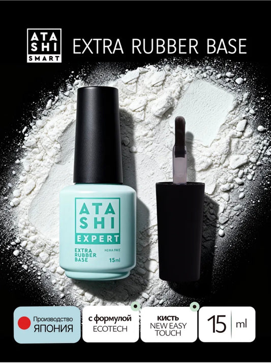 Extra Rubber Base ATASHI– Elastic Professional Base Coat | NailProUSA