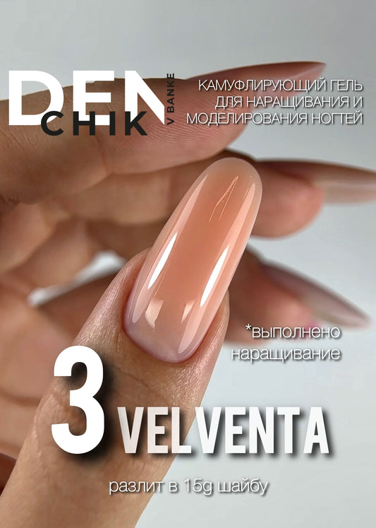 DENchik Velventa Camouflage Builder Gel No.3– 15g | NailProUSA