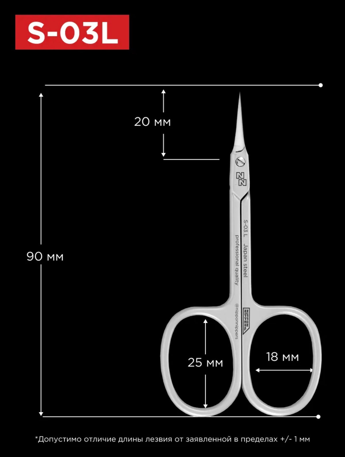 Nippon Nippers S-03L Cuticle Scissors – Left-Handed Professional Japanese Steel Nail Scissors | NailProUSA
