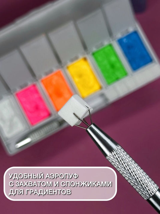 DENCHIK Pufik Gradient Gel Paint Set – 6 Neon Colors | NailProUSA