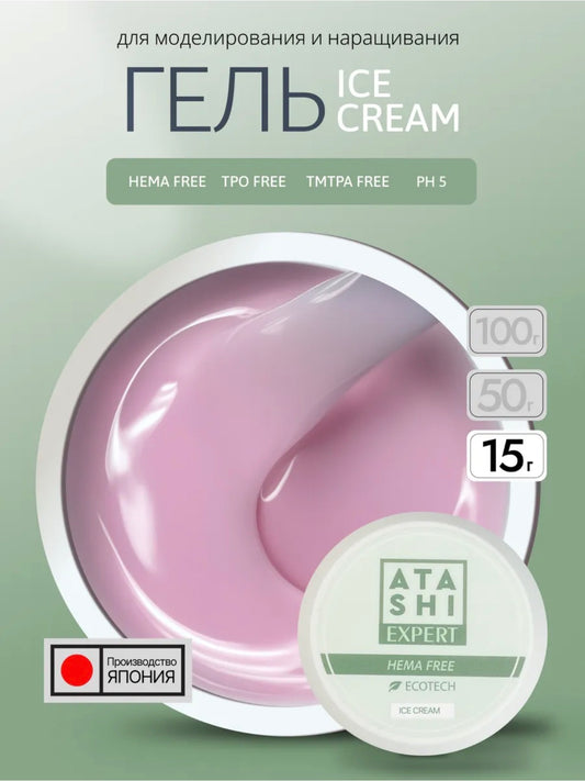 ATASHI SMART Expert Ice Cream Gel – 15g Builder Gel for Nail Extension & Strengthening | NailProUSA