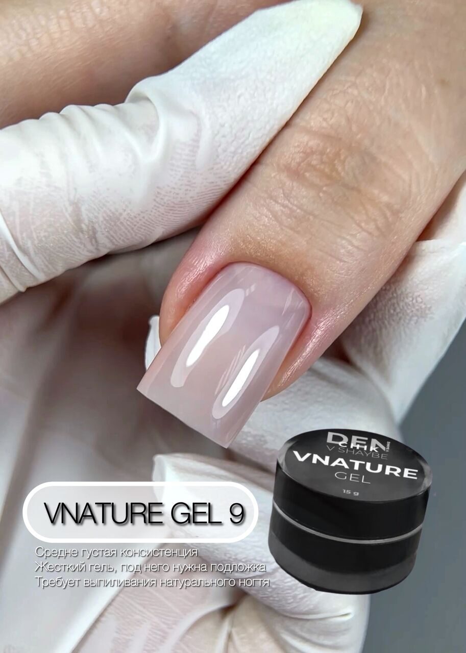 VNature Gel №9 – 15ml Medium-Viscosity Builder Gel | NailProUSA