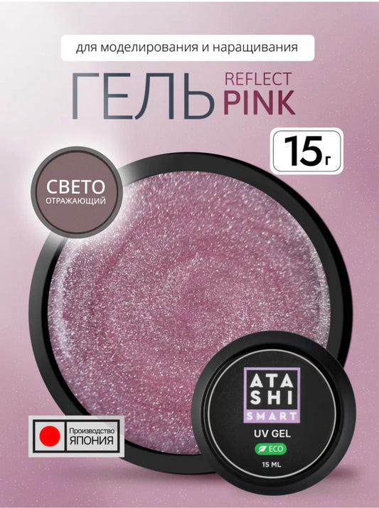 ATASHI SMART UV Gel Reflect Pink– 15ml Reflective Glitter Builder Gel | NailProUSA