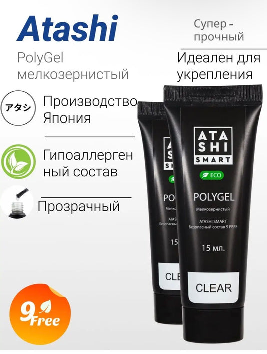 ATASHI SMART PolyGel Clear – 15ml Fine-Grain Polygel | NailProUSA