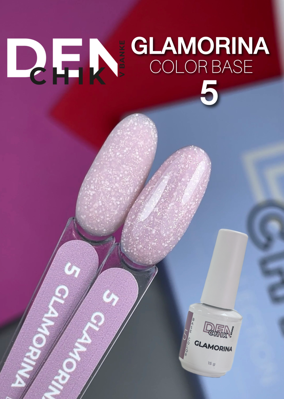Glamorina Color Base №5– Liquid Camouflage Base Gel | NailProUSA