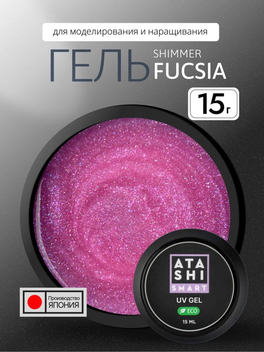 ATASHI SMART UV Gel Shimmer Fucsia– 15ml Reflective Glitter Builder Gel | NailProUSA