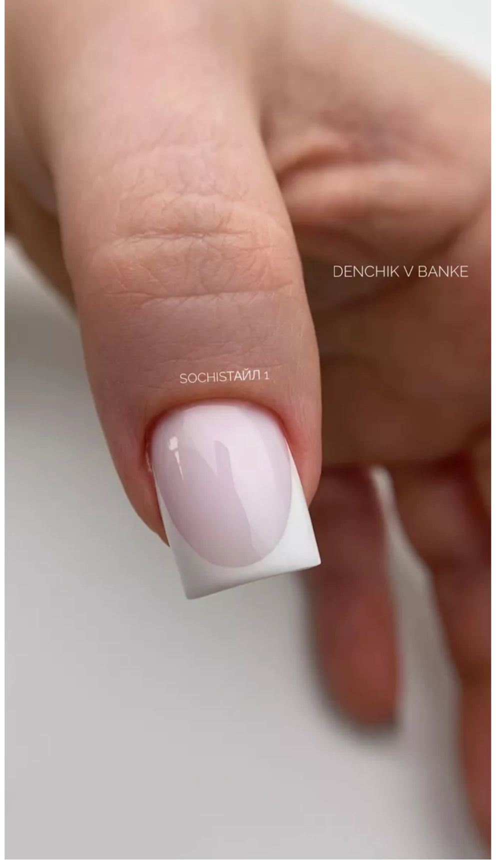 SochiStyle Gel №1 – 15ml Builder Gel | NailProUSA