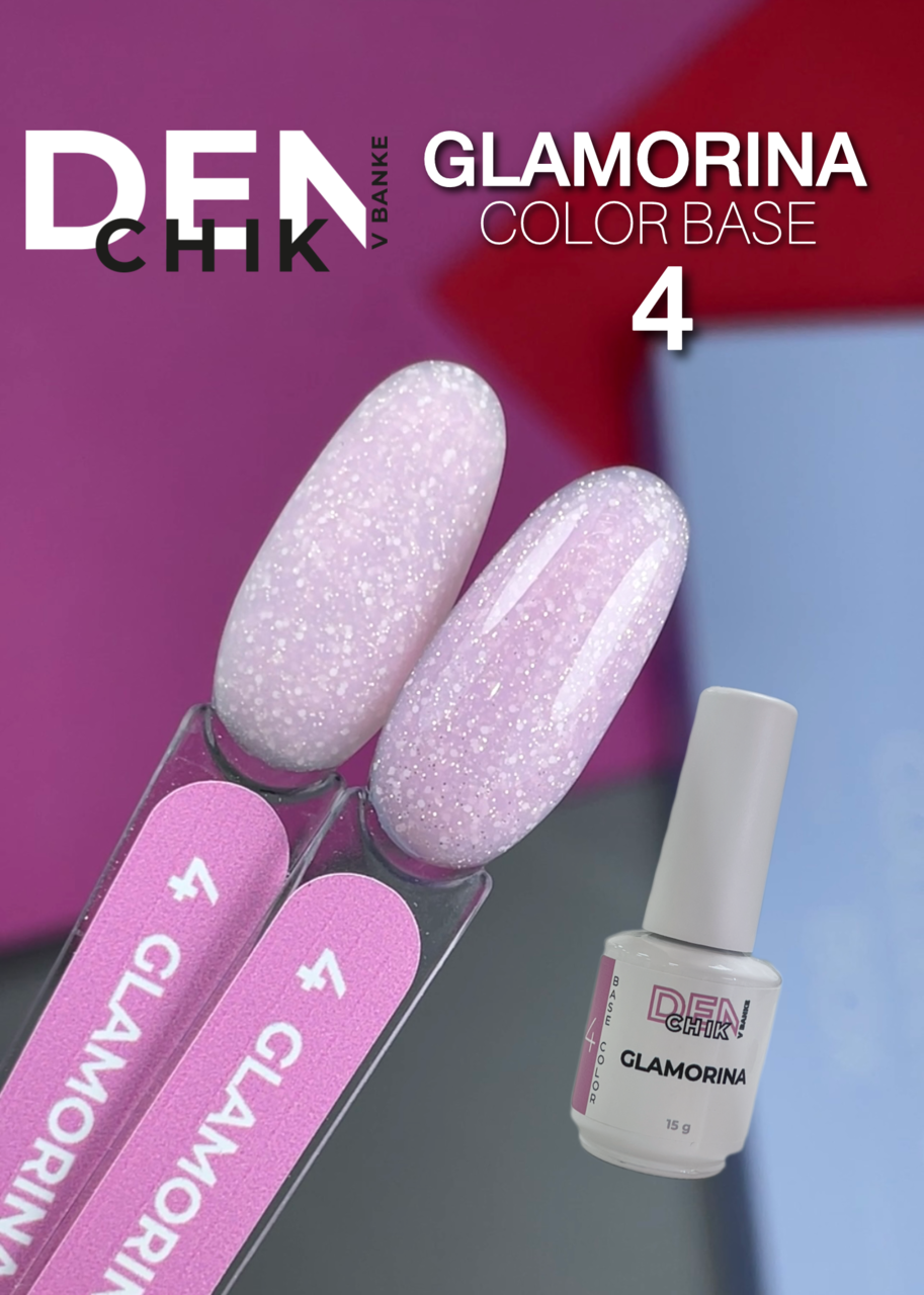 Glamorina Color Base №4– Liquid Camouflage Base Gel | NailProUSA