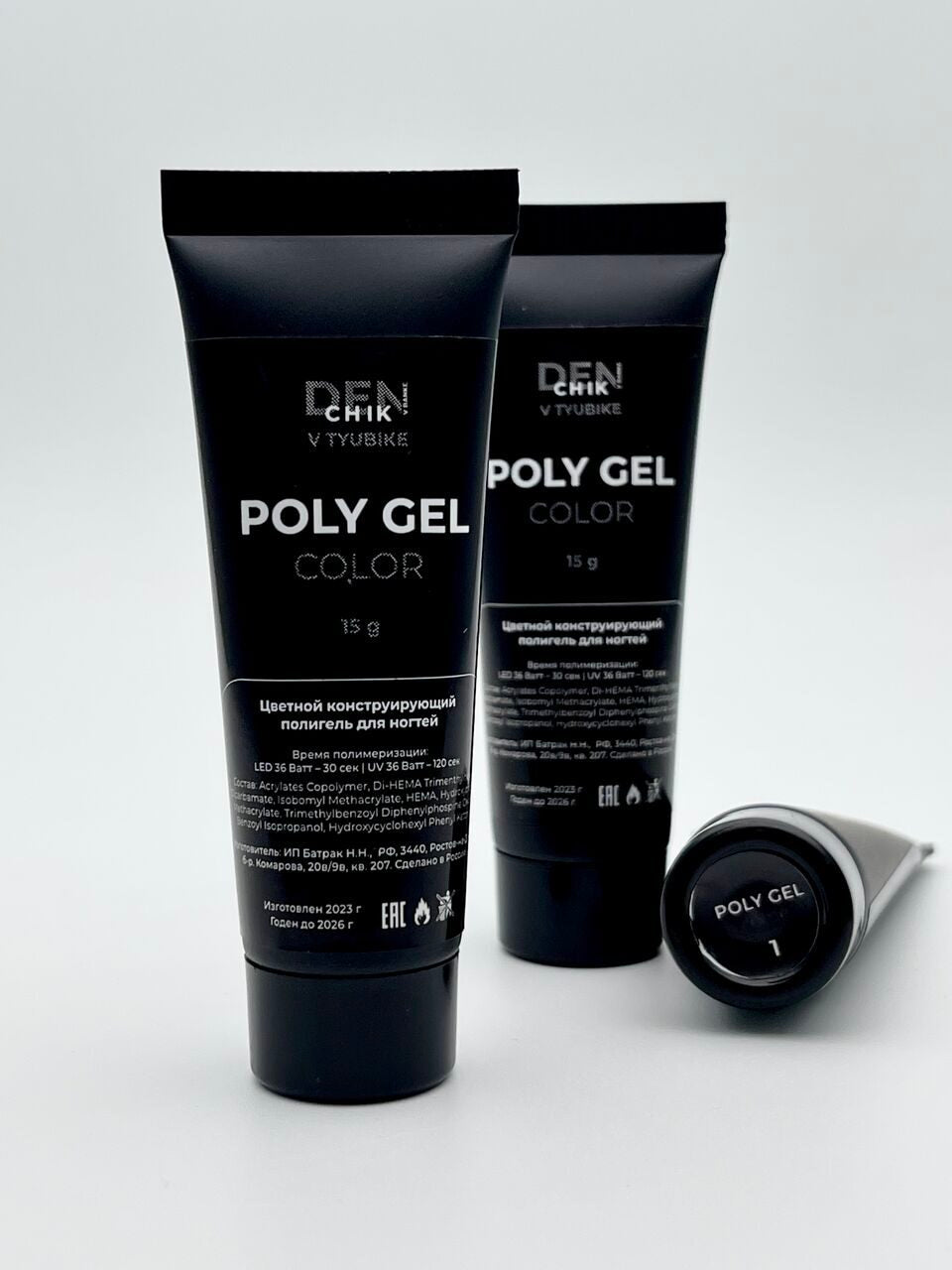 Poly Gel Color №1 – 15ml Builder Nail Gel | NailProUSA