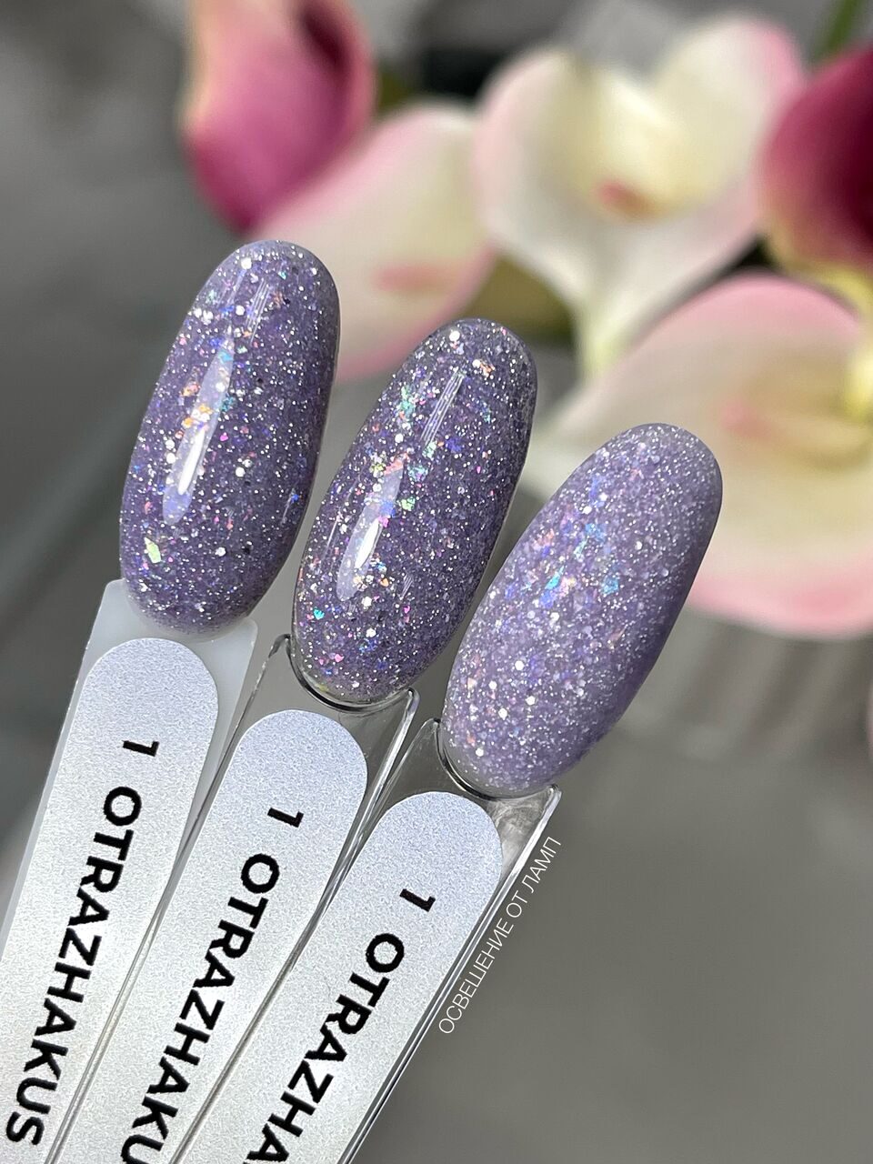 Otrazhakus Gel Polish №1 – 10ml Nail Gel Color | NailProUSA