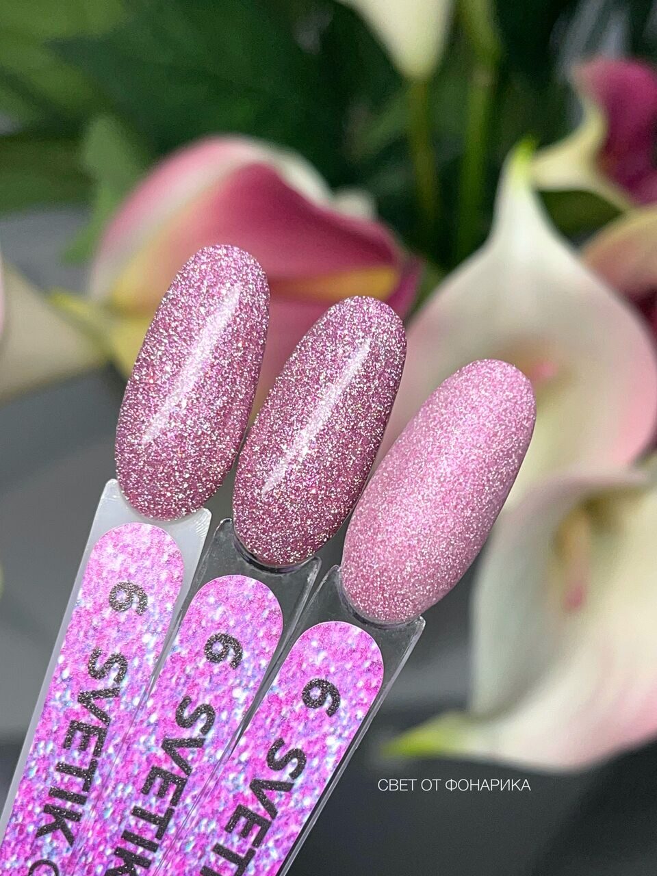 Svetik Gel Polish №6 – 10ml Glitter Nail Gel Color | NailProUSA