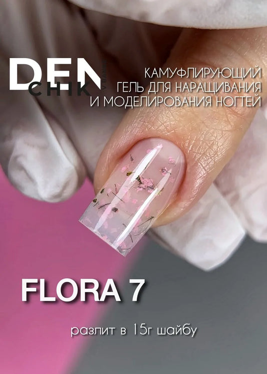 Flora Gel №7– 15 ml Builder Gel with Dried Flowers | NailProUSA