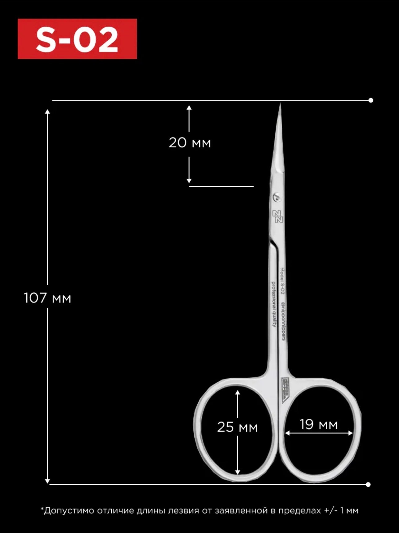 Nippon Nippers S-02 Cuticle Scissors – Professional Japanese Steel Nail Scissors | NailProUSA