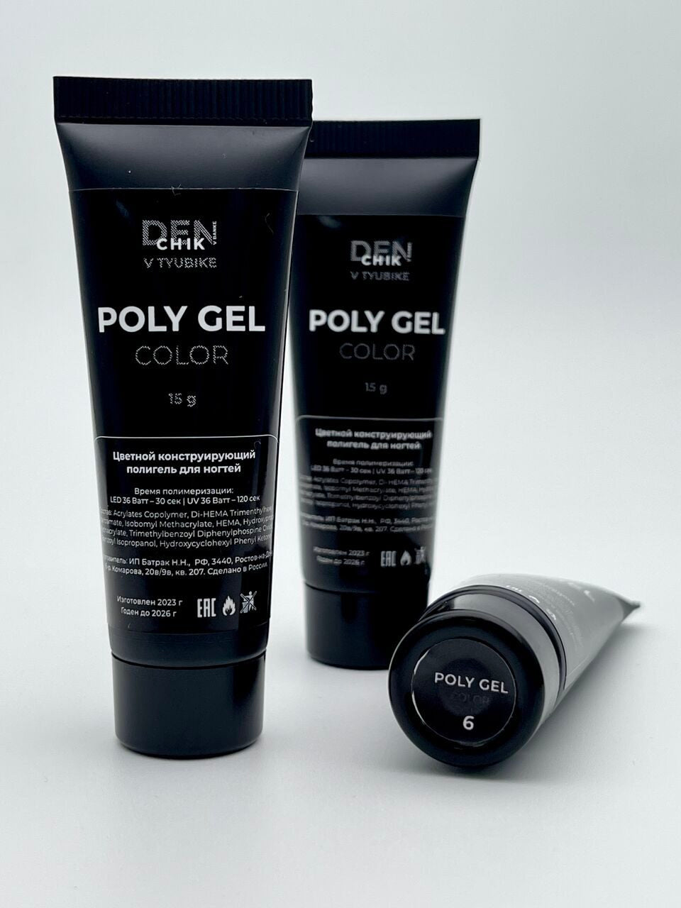 Poly Gel Color №6 – 15ml Builder Nail Gel | NailProUSA