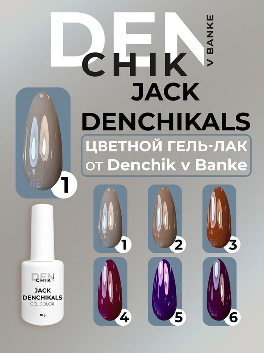Jack Denchikals Gel Polish №1 – 10ml Nail Gel Color | NailProUSA