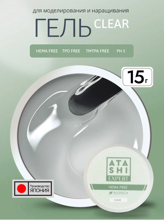 ATASHI SMART Expert Clear Gel – 15g Builder Gel for Nail Extension & Strengthening | NailProUSA