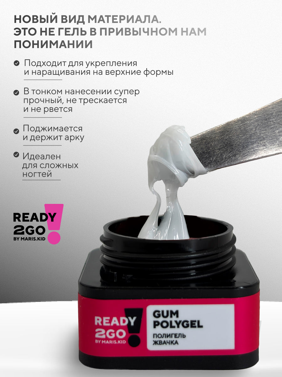 Ready2Go GUM Polygel Snow White 5g | NailProUSA