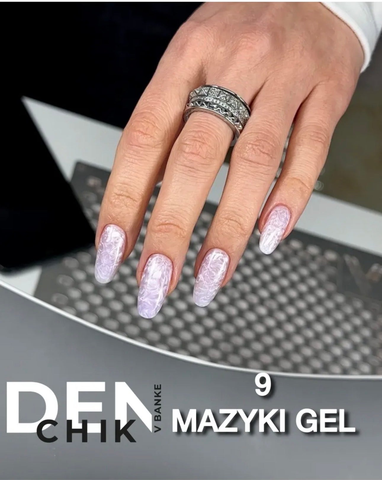 Mazyki Gel №9– 15ml Builder Gel with Pearl Marble Effect | NailProUSA