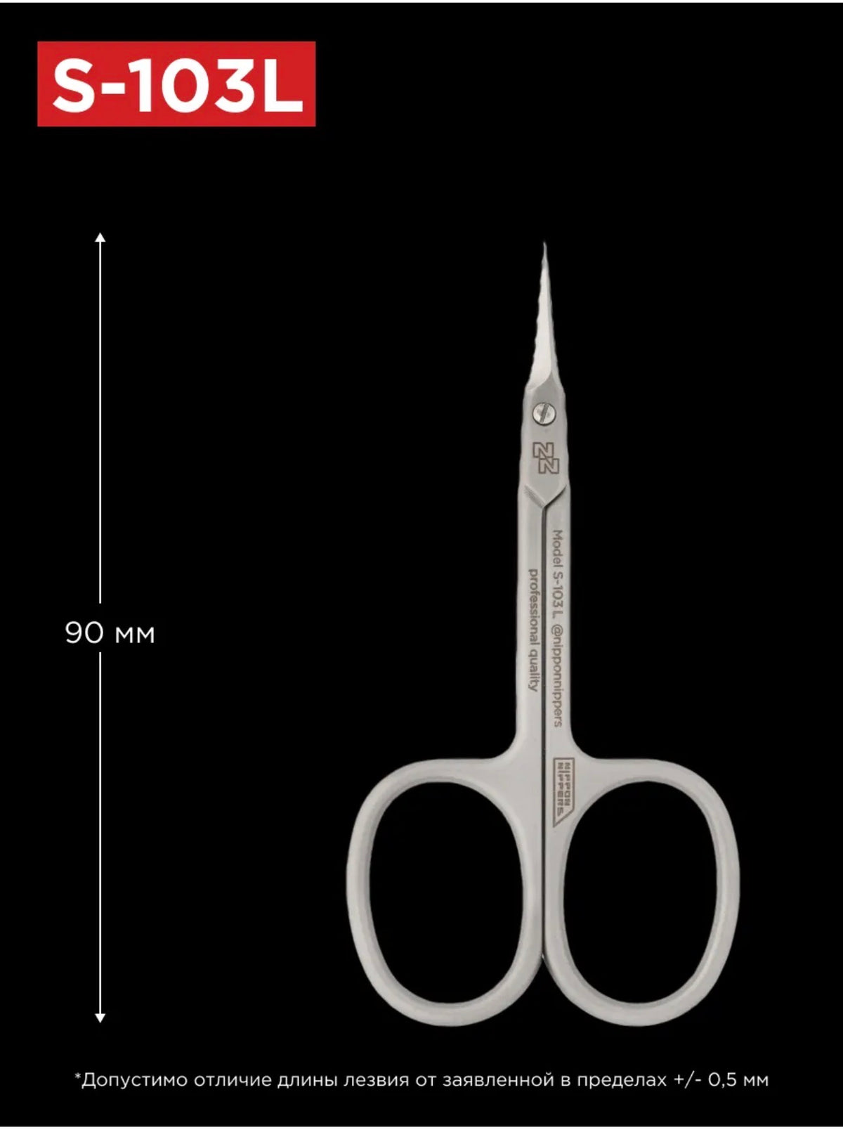 Nippon Nippers S-103L Left-Handed Cuticle Scissors | NailProUSA