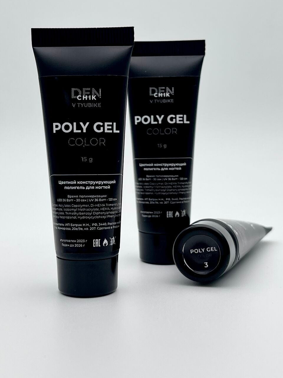 Poly Gel Color №3 – 15ml Builder Nail Gel | NailProUSA