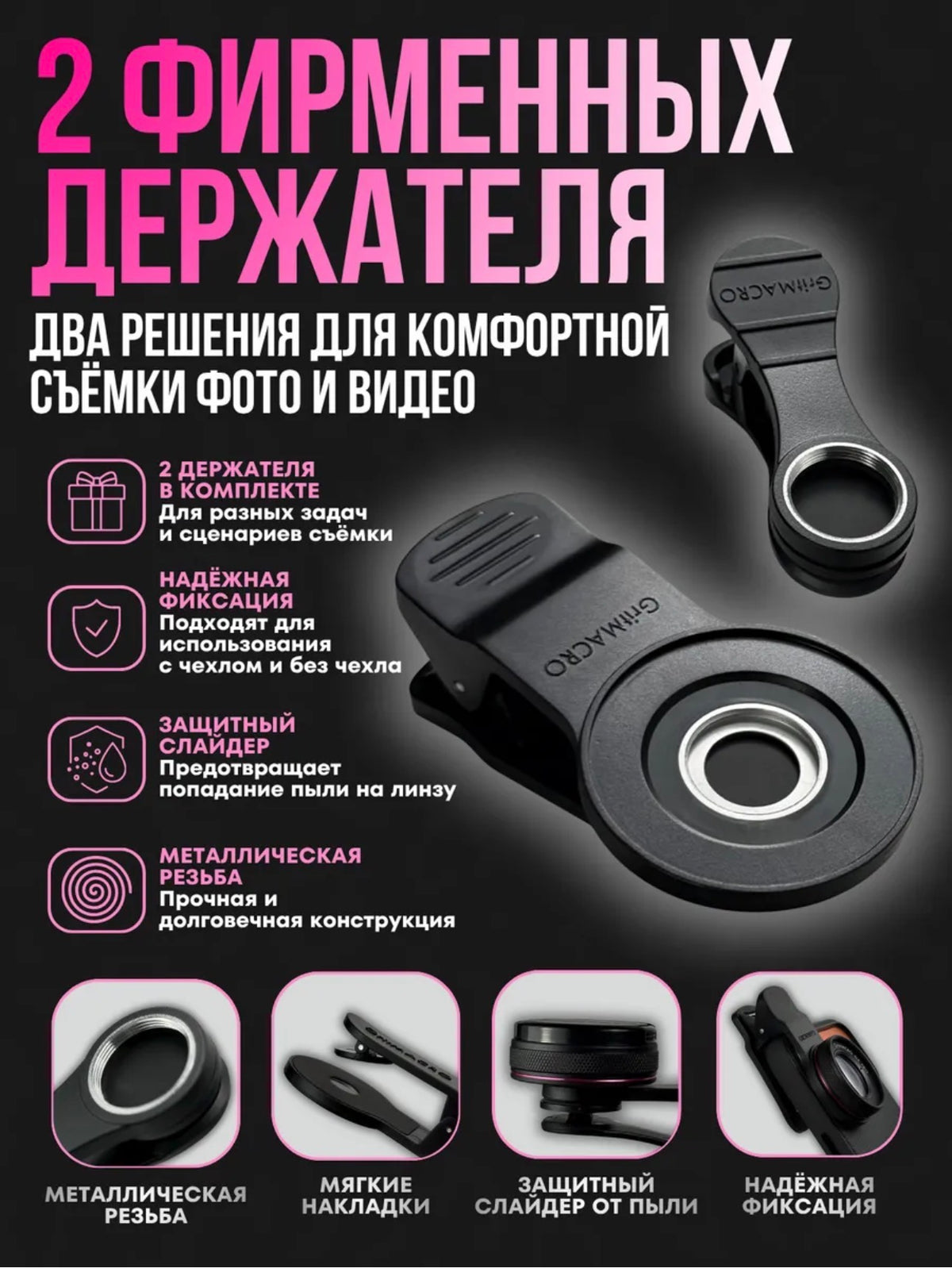 GritMACRO GX PRO Macro Lens for Nail Photos & Videos | NailProUSA