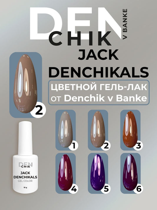 Jack Denchikals Gel Polish №2 – 10ml Nail Gel Color | NailProUSA