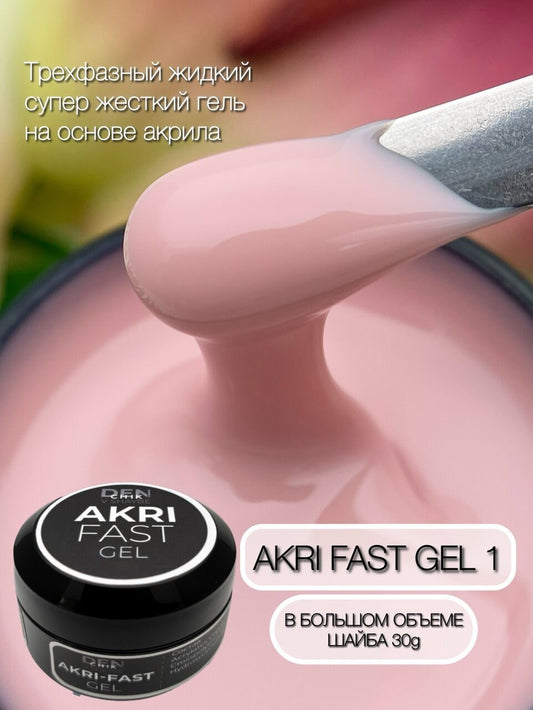 Akri-Fast Gel №1 – 30 ml Liquid Acrylic-Based Builder Gel | NailProUSA