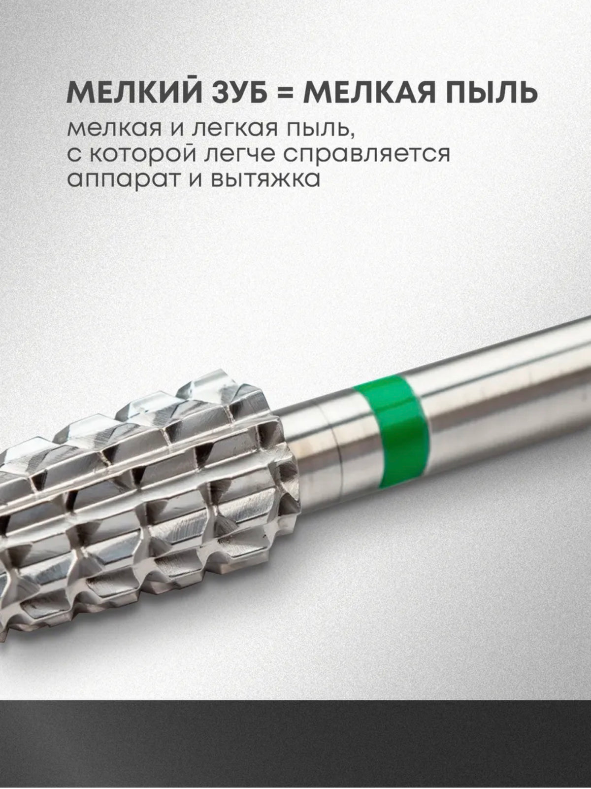 Sarkisian Premium Green Carbide Nail Drill Bit – Fast Removal Bit | NailProUSA