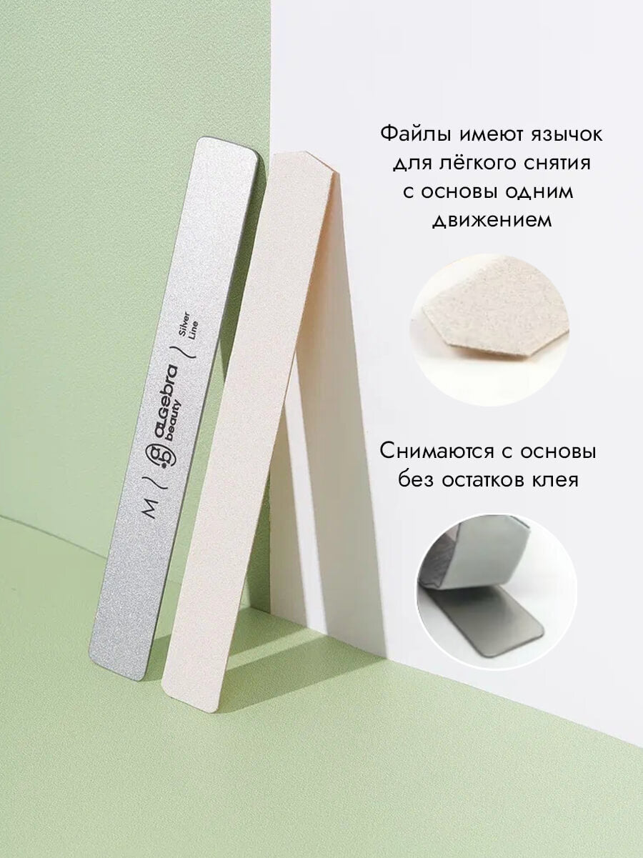 Algebra Beauty Soft White Replaceable Nail Files M – 180 Grit, 50 pcs | NailProUSA