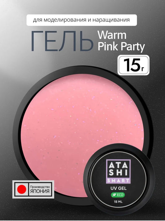 ATASHI SMART UV Gel Warm Pink Party– 15ml Decorative Flake Builder Gel | NailProUSA
