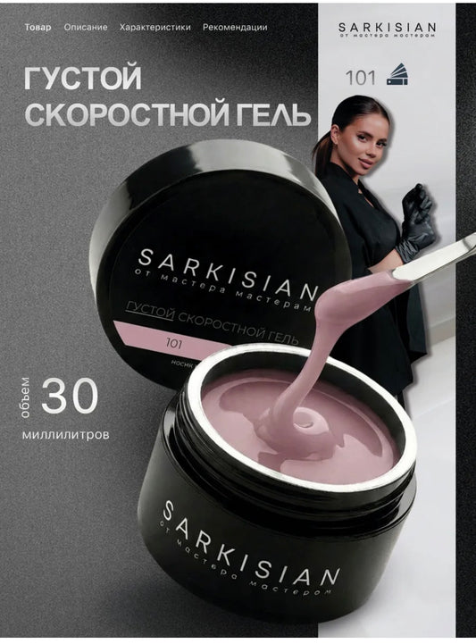 Sarkisian Thick Fast Gel №101– 30ml Self-Leveling Builder Gel | NailProUSA