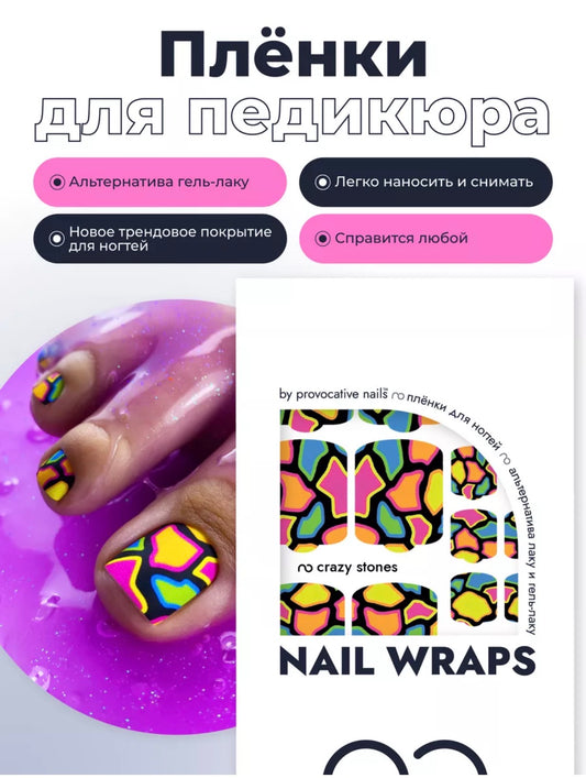 Provocative Nails Pedicure Wraps – Self-Adhesive Pedicure Nail Wraps | NailProUSA