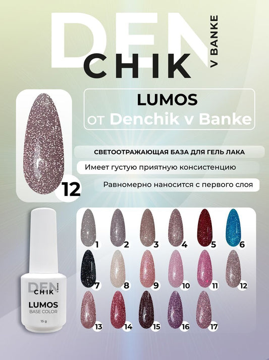 Lumos Color Base №12 – 15ml Reflective Camouflage Gel Base | NailProUSA