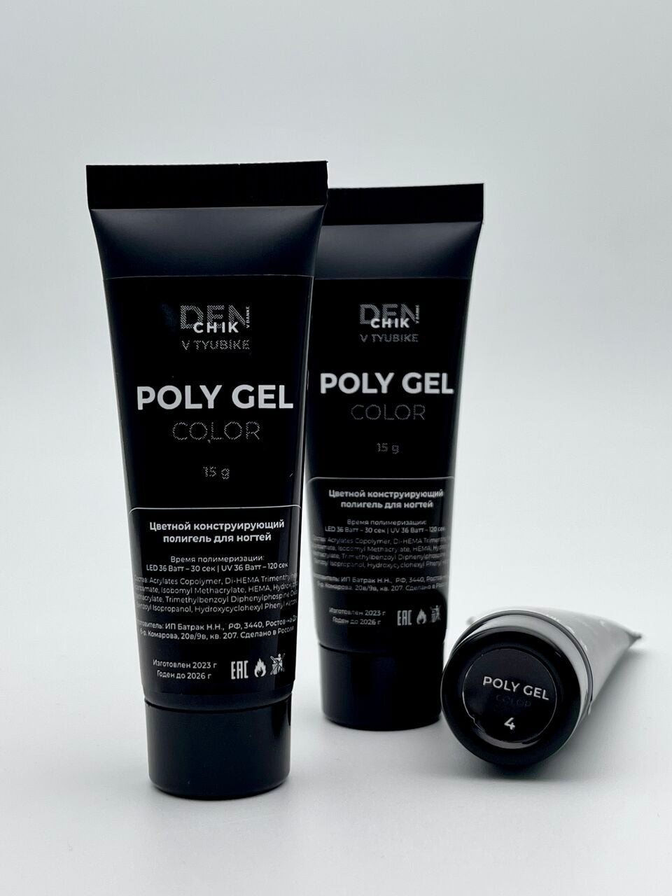 Poly Gel Color №4 – 15ml Builder Nail Gel | NailProUSA