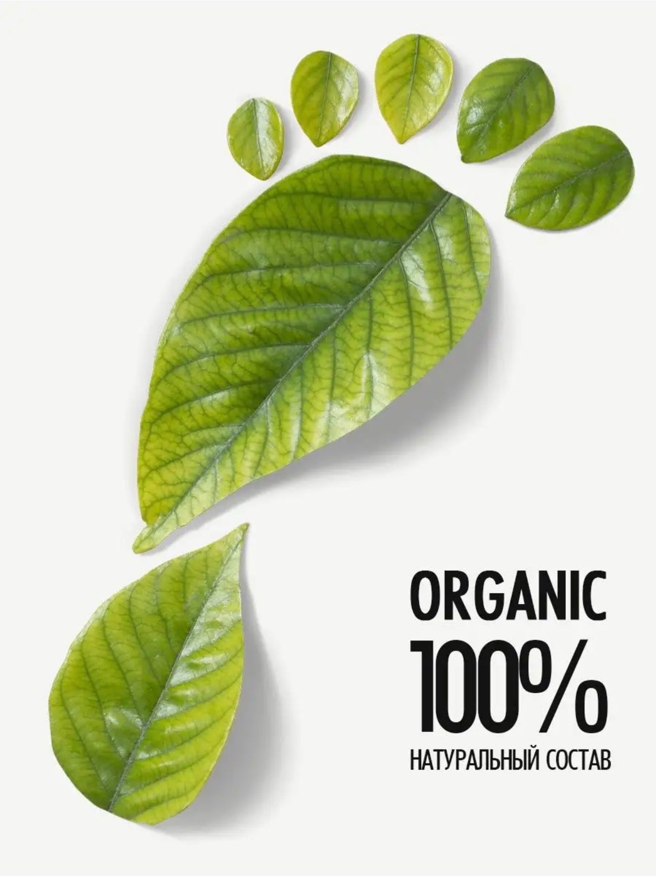 Smart Multi Paste – 150ml Healing Nail & Foot Care Balm | NailProUSA