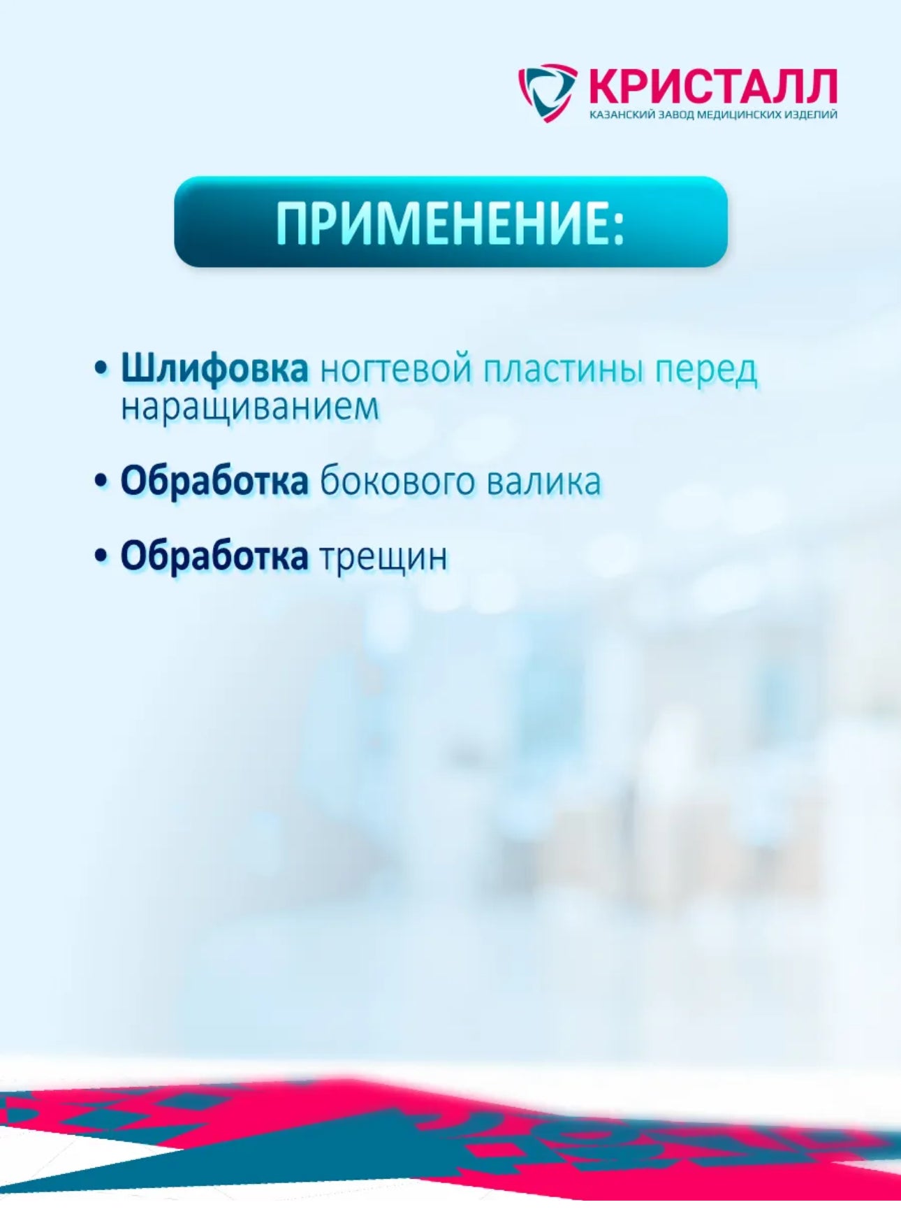 Diamond Nail Drill Bit “Kristall” – Rounded Cylinder 4×8mm | Medium Grit | NailProUSA